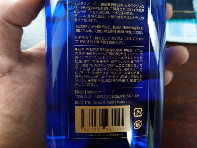 ナノコロイド 効果