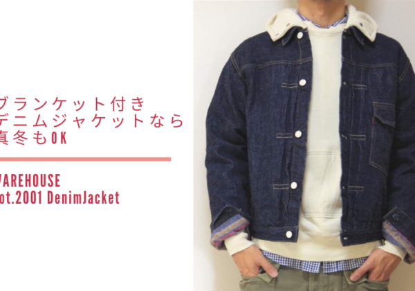 WAREHOUSE デニムジャケット