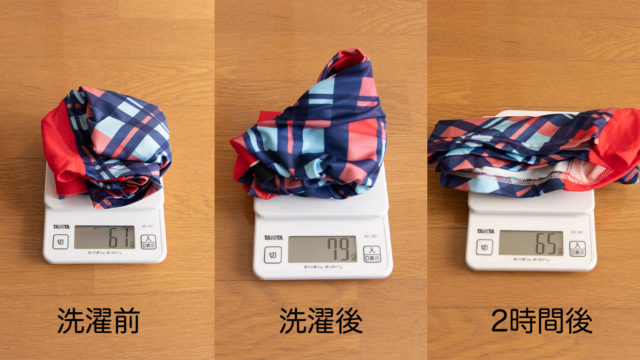 蒸れゼロの男へ!究極の快適が手に入るボクサーパンツ